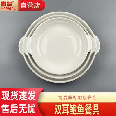 Huihuang Kommerzielle Melamin Ovale Fast Food Platte