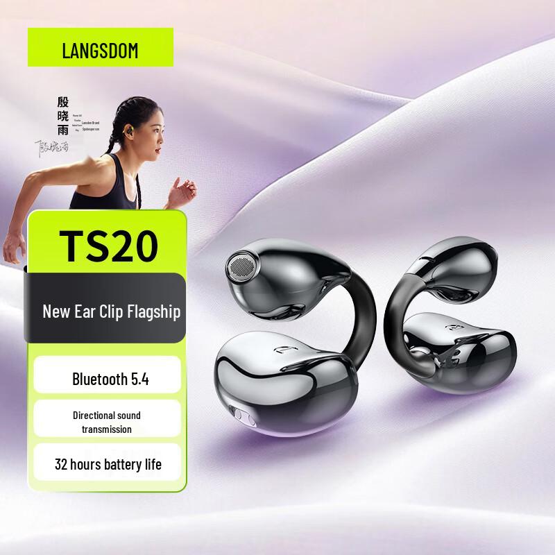 

Lanston TS20 Air-Bone Conduction Open-Ear Clip-On Sports Bluetooth Earphones