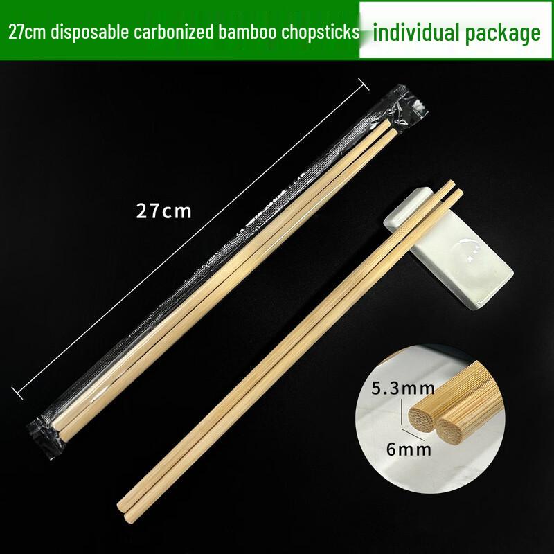 

Premium Individually Wrapped Carbonized Bamboo Chopsticks