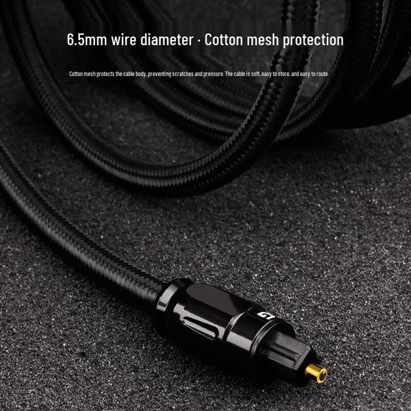 YYTCG Audiophile Digital Optical Audio Cable