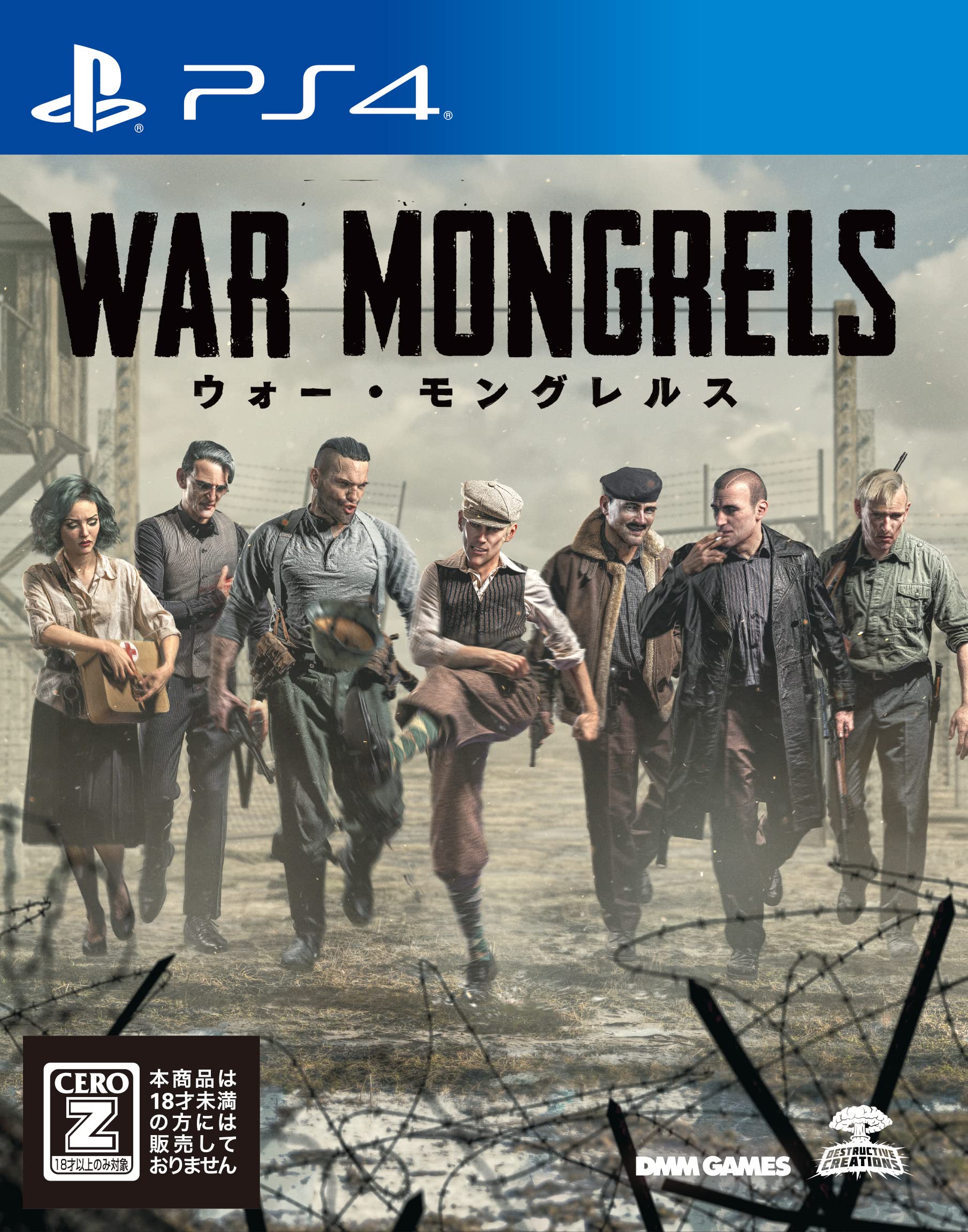 

War Mongrels PS4 -