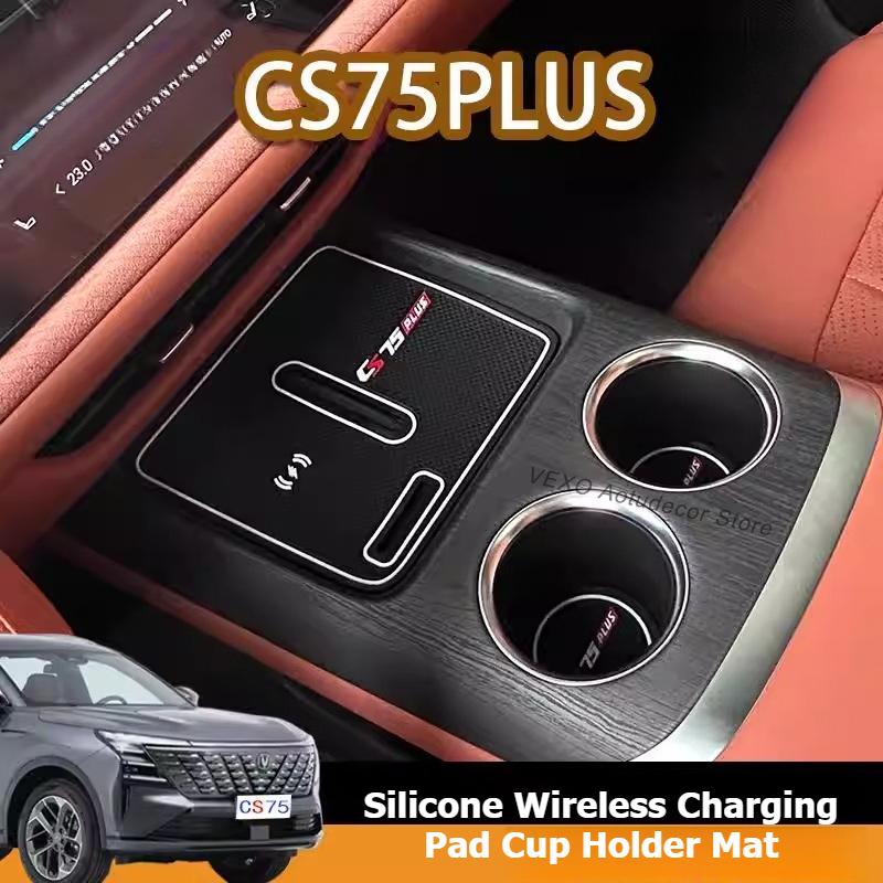 For Changan CS75 Plus 4th Gen Wireless Charging Pad Silicone Door Slot Cup Holder Mat Non-Slip Waterproof Interior Accessories