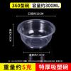 Thickened Disposable Meal & Soup Bowl