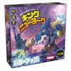 HobbyJAPAN King of New York Power Up Japanese Edition Board Game For 2-6 Players 40 Minutes Ages 10 and Up