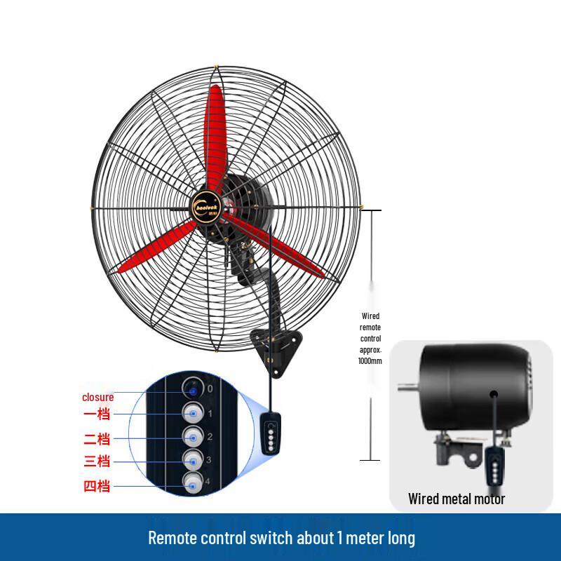 Haocai 750 Industrial Wall Fan with Wired Control CN plug (adapter included)