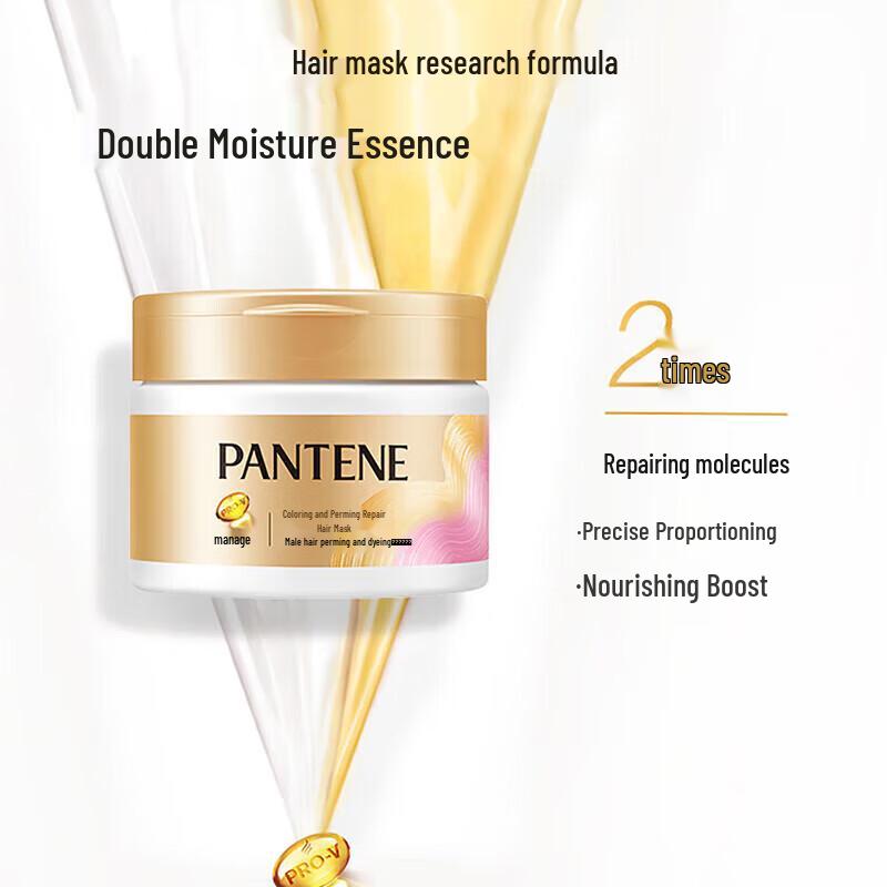 Pantene Deep Repair Hair Mask