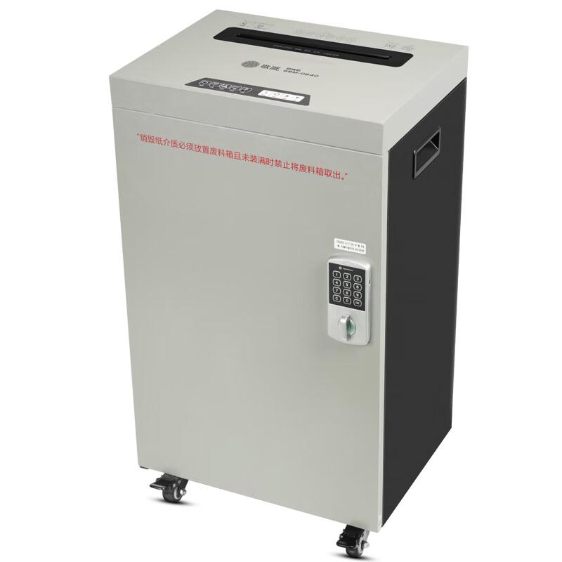 GEPAD High-Security Commercial Paper Shredder 40L CN plug (adapter included)