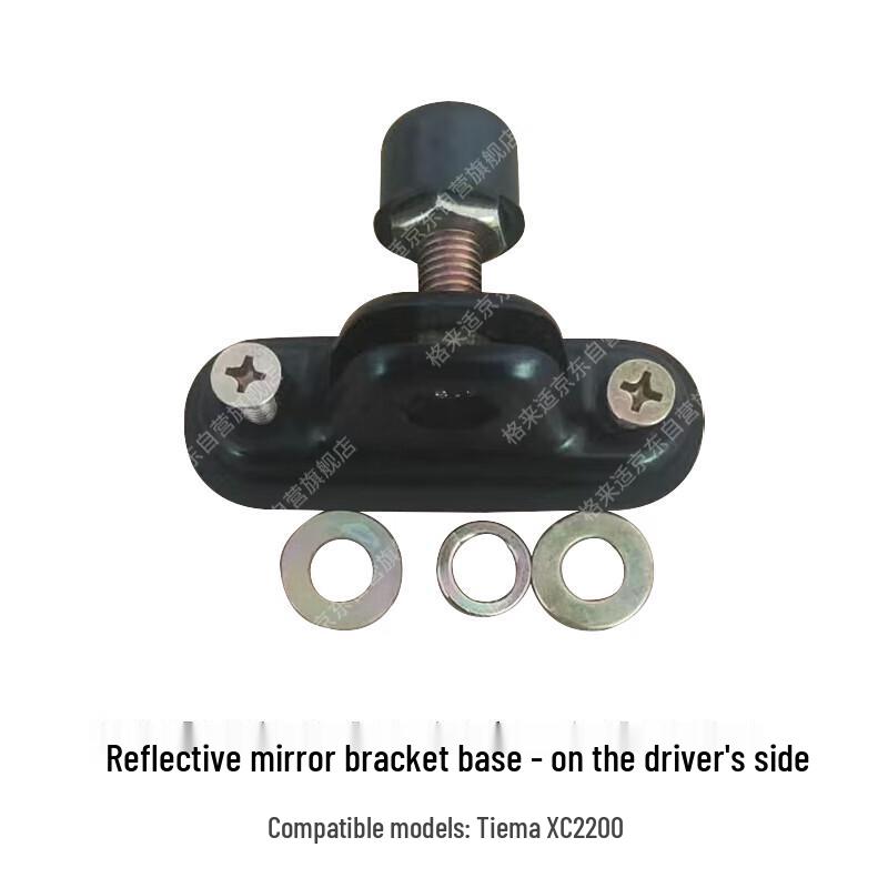 Tiemax XC2200 Left Side Rearview Mirror Bracket Base