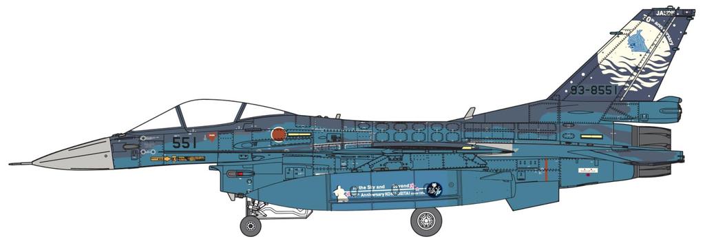 Seria de marcaje speciale pentru aeronave cu matriță fină, avion de vânătoare al Forțelor Aeriene, a 3-a escadrilă, a 70-a aniversare a Forțelor Aeriene, mașină de vopsit a 70-a aniversare a plasticului