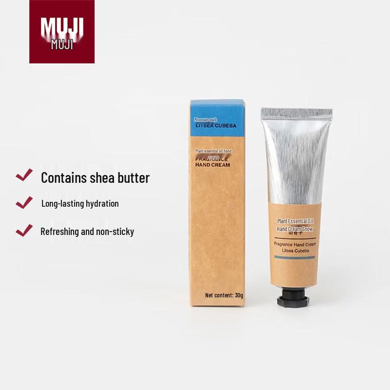 MUJI Botanical Essential Oil Hand & Lip Care