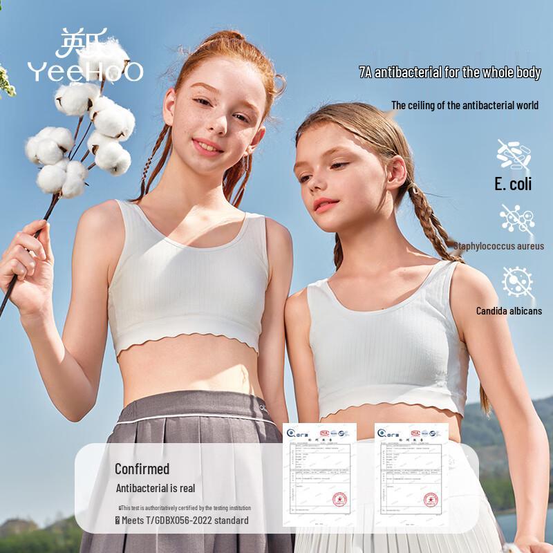 Yeesoo 7A Antibacterial Girls Cotton Training Bra Vest