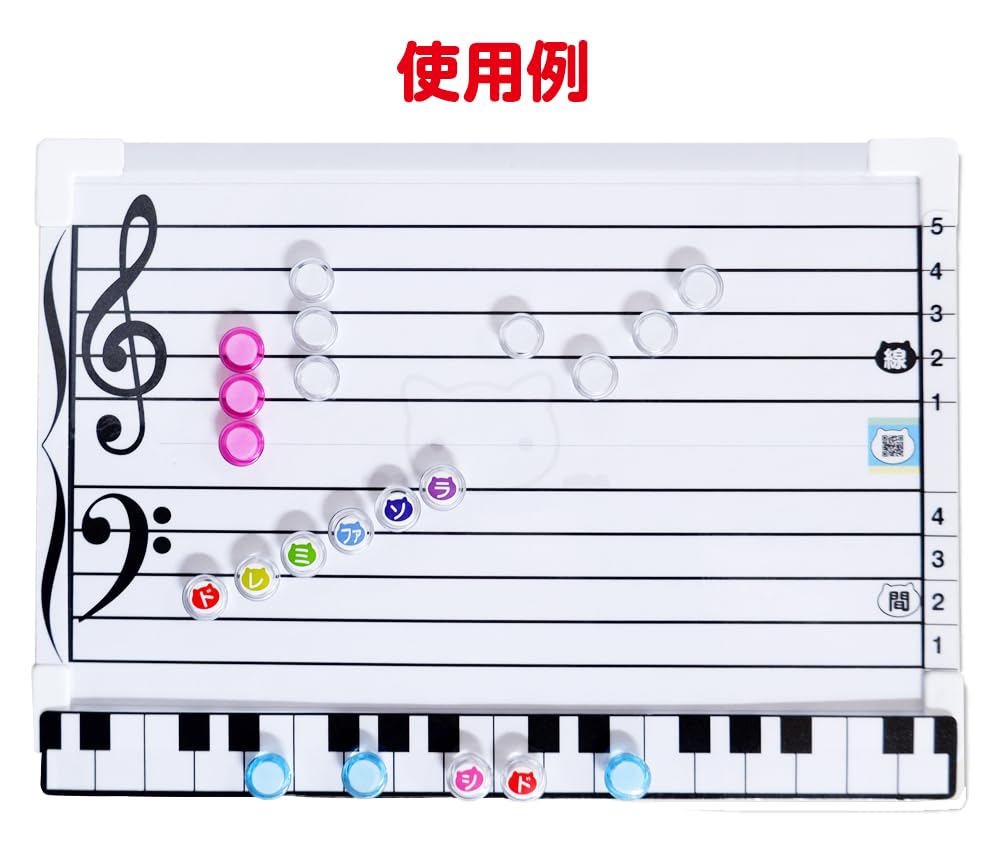 Staff Notation W300mm X H200mm Wall Staff Notation Staff Board Musical Note Magnet Magnet Beginner Musical Teaching Materials Whiteboard/Mini / /