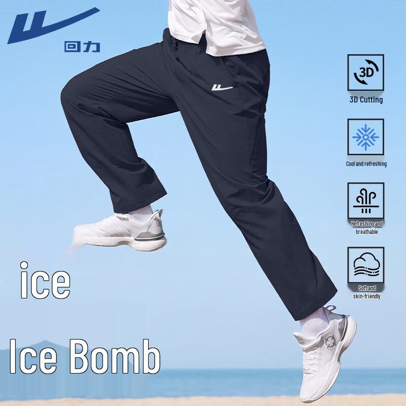 Warrior Men s Summer Breathable Straight-Leg Running & Casual Pants 2XL