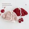 Girls' Festive Chinese-Style Goldfish Cotton Coat - Winter 2025 Velvet-Enhanced New Year Outfit