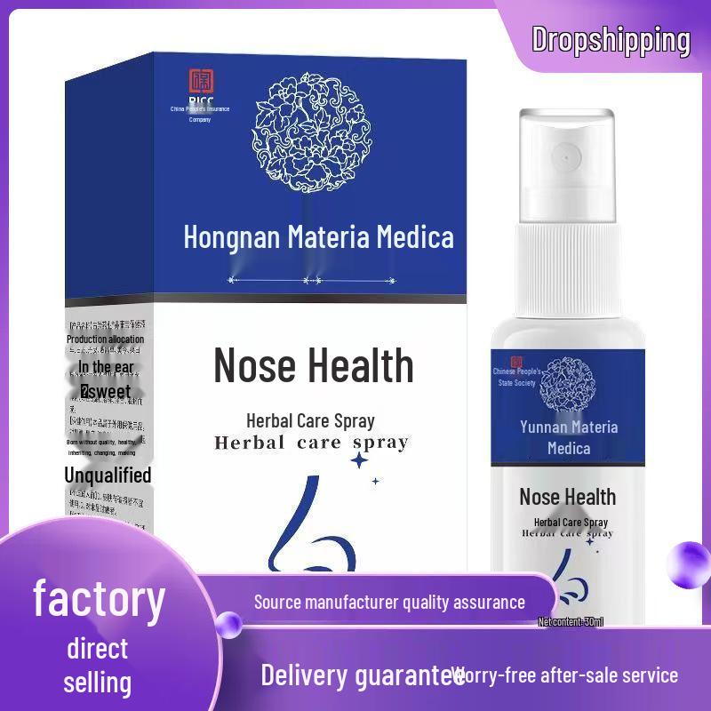 Yunnan Ben Cao Bi Kang Ling Herbal Care Spray 30ml 30ml