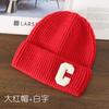 Autumn and Winter Letter Embroidery Big C Student Couple Knitted Hat Outdoor Warm and Cold Wool Hat