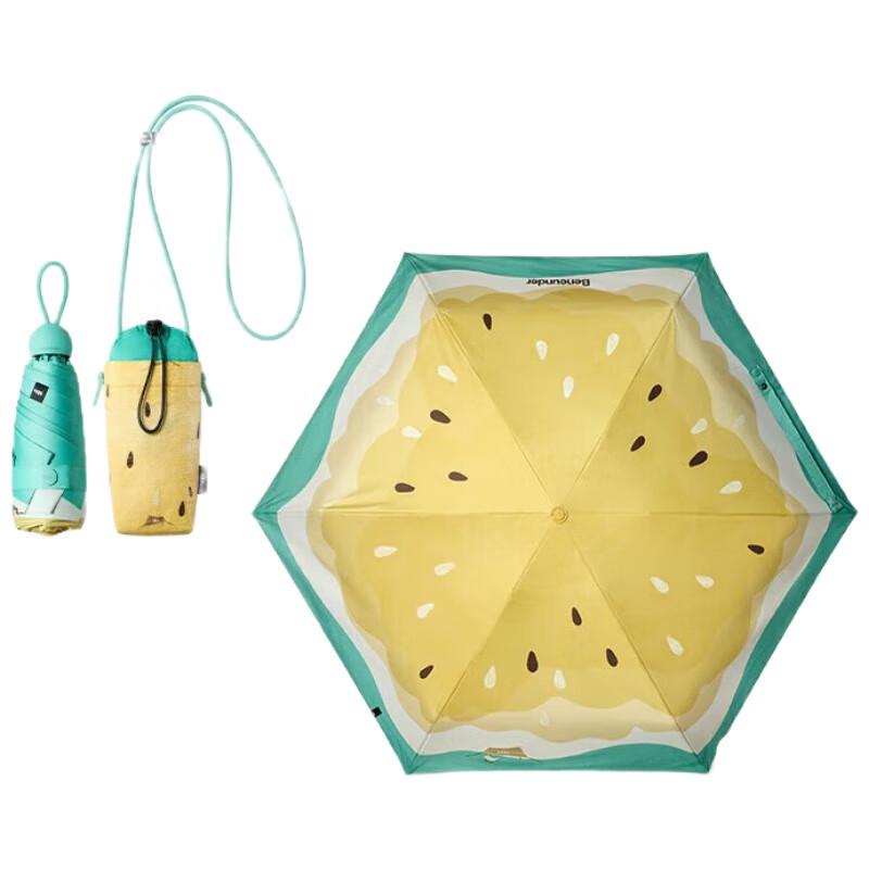 Beneunder Wild Fruit Series UV Protection Five-Fold Umbrella
