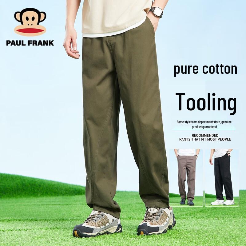Paul Frank Men's Straight Loose Fit Cargo Pants