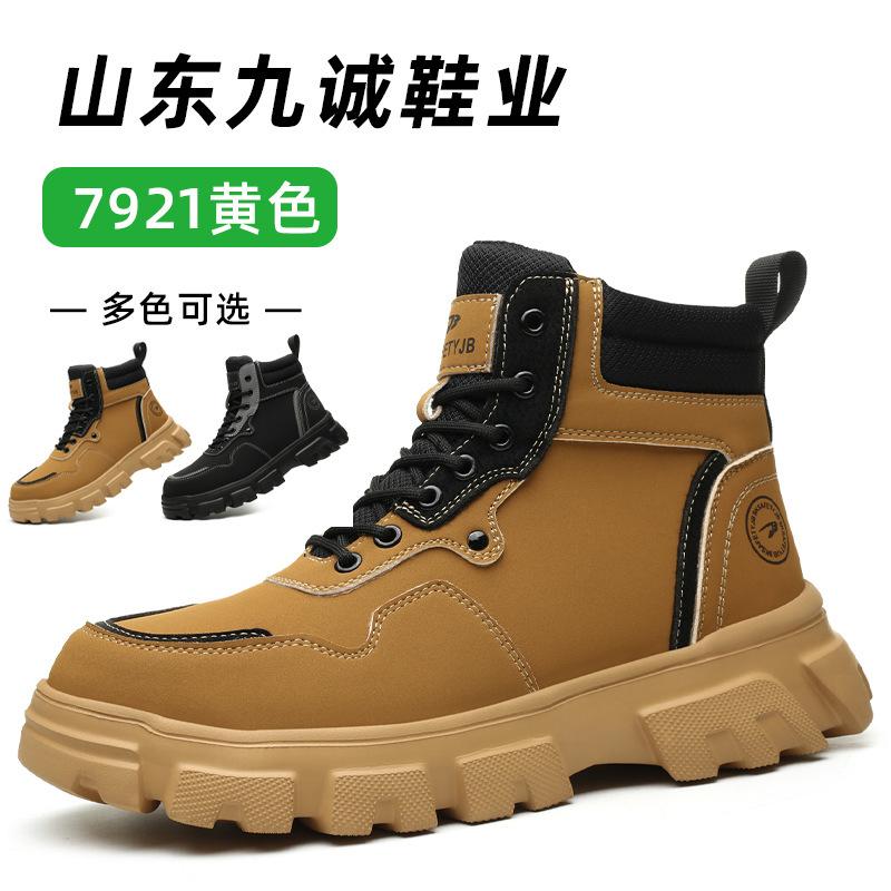 

Защитная обувь Стальной подносок Защита от ударов и проколов Легкая и удобная рабочая обувь 37