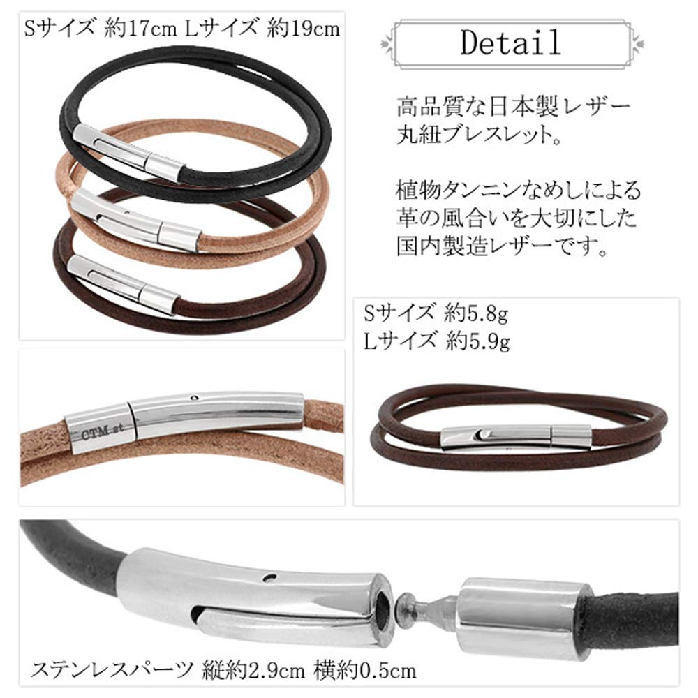 [Close To Me] Special Edition Leather Pair Bracelets (Brown L and Natural S), Hypoallergenic for Men and Women
