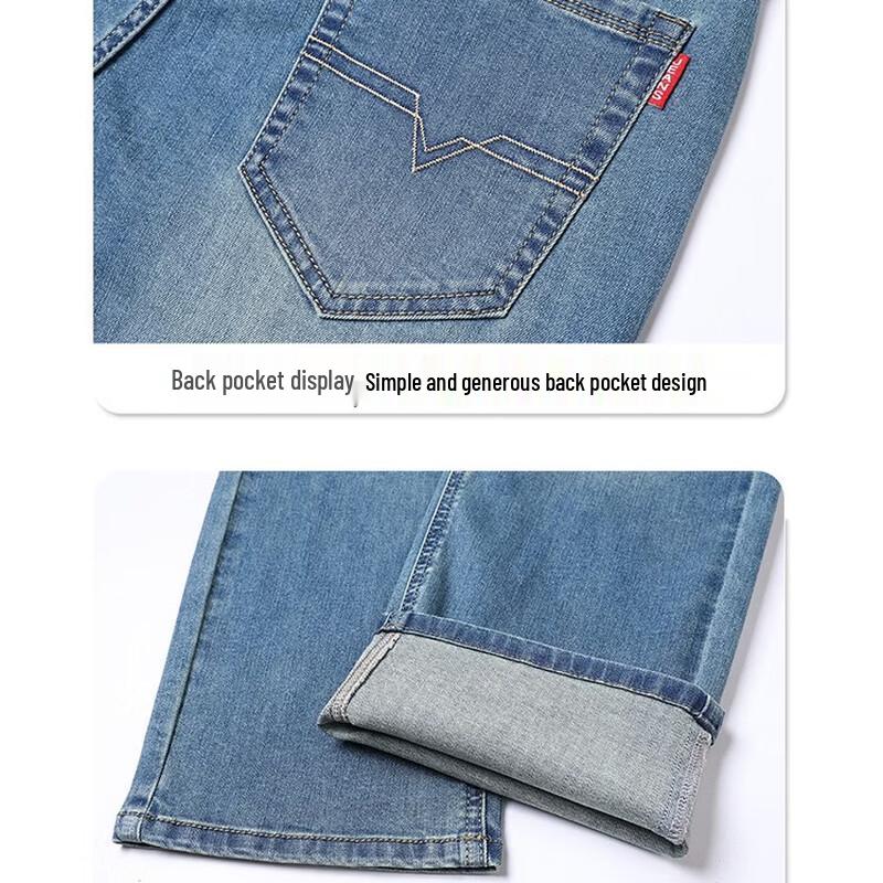 ROMON Men's Straight Leg Jeans