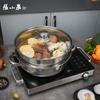 Zhang Xiaoquan Stainless Steel 2-Layer Soup Steamer Pot