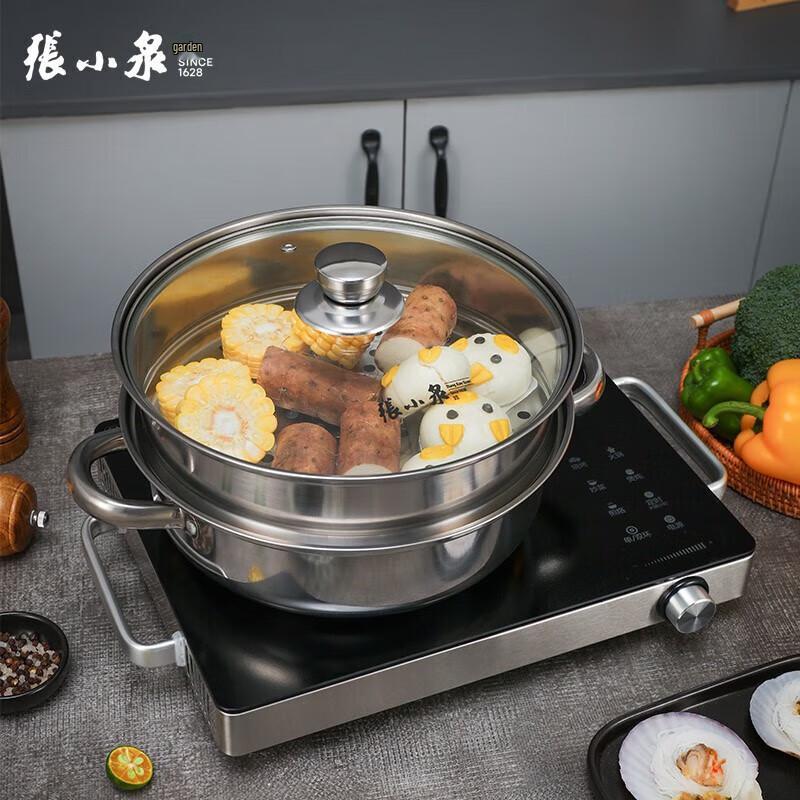 Zhang Xiaoquan Stainless Steel 2-Layer Soup Steamer Pot