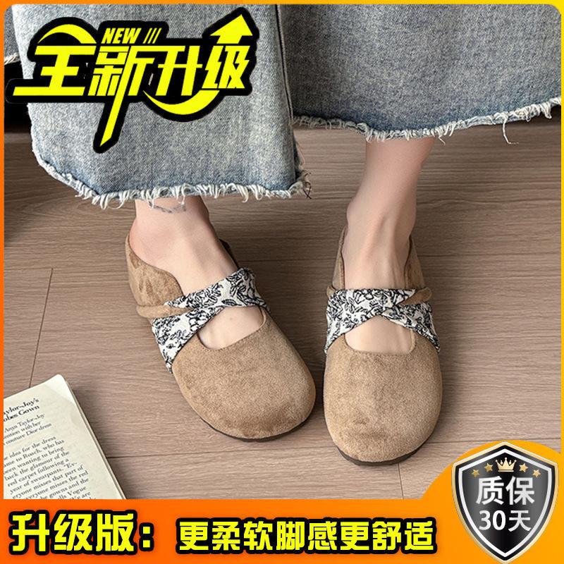 Retro casual girls flat-soled single shoes summer fashion evening breeze round head shallow mouth Mary Jane grandma shoes half a pack of slippers
