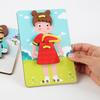 Children's Early Education Puzzle Ability Changing Clothes Puzzle Wooden Threading Board Changing Games Boys and Girls Building Blocks Baby Toys
