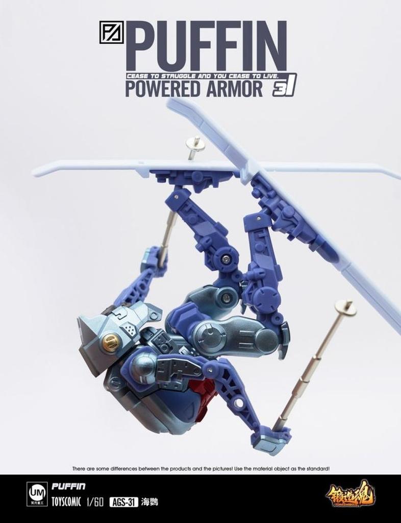 Original Mecha Powered Armor Finished Model Ags Combat Engineering Unit Robot Action Figure Collection Decoration Model Toy