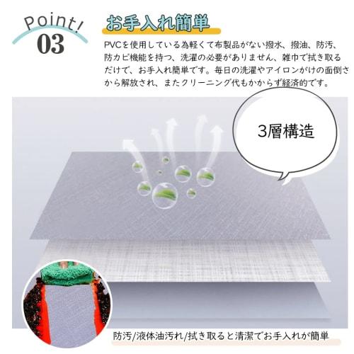 Stylish Vinyl Tablecloth, Water-Repellent, Oil-Proof, Stain-Resistant, Durable, Heat-Resistant, Non-Slip, Rectangular, PVC, Nordic Style, Mildew-Resis