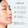 Spa Treatment HAS iMicroPatch Microneedle Patch Sheet Eye 2 Sheets x 4 Sets Serum, (8 Sheets)