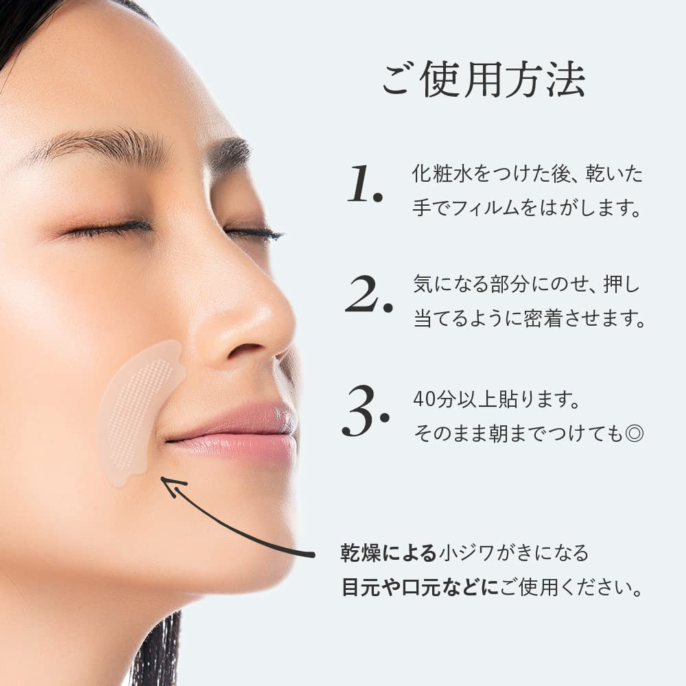 Spa Treatment HAS iMicroPatch Microneedle Patch Sheet Eye 2 Sheets x 4 Sets Serum, (8 Sheets)