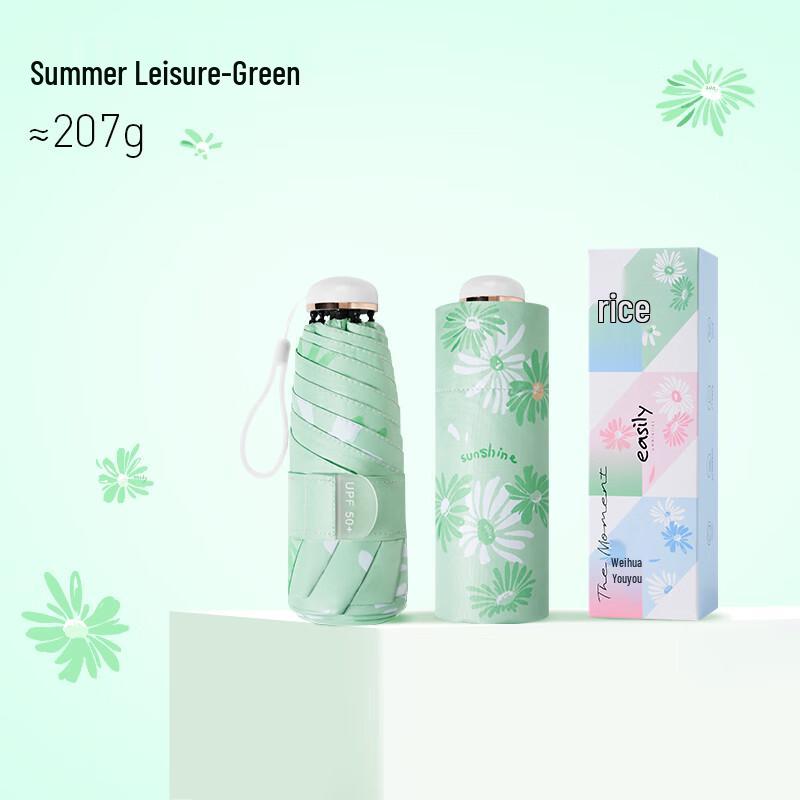 Mini Portable Daisy UV Umbrella