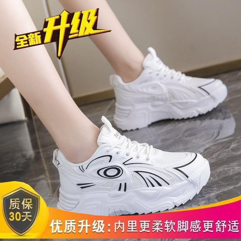 

Platform-soled sports single shoes women s autumn 2025 new Korean version of casual fashion fried street artifact shows legs long single shoes women 35