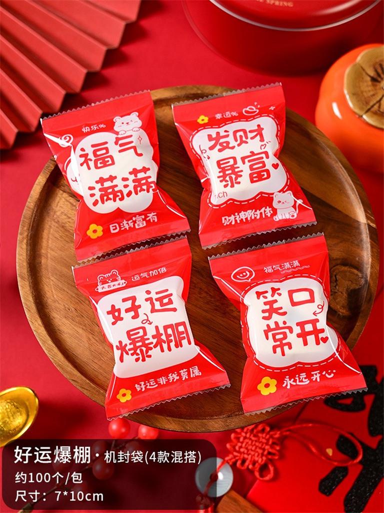 100Pcs 7x10cm 2026 Chinese Horse New Year Snowflake Crispy Packaging Baking Nougat Cookie Candy Machine Sealing Bags