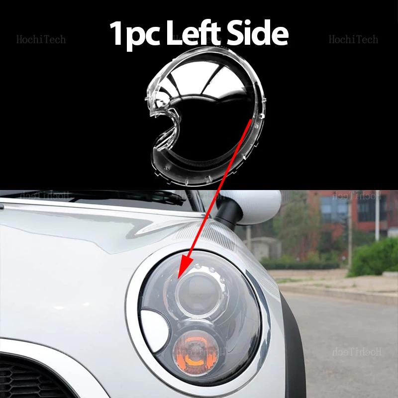Car Headlight Cover Lampshade Waterproof Bright Shell Cover Lamp Clear Lens Cover for Mini R56 Cooper 2007-2013