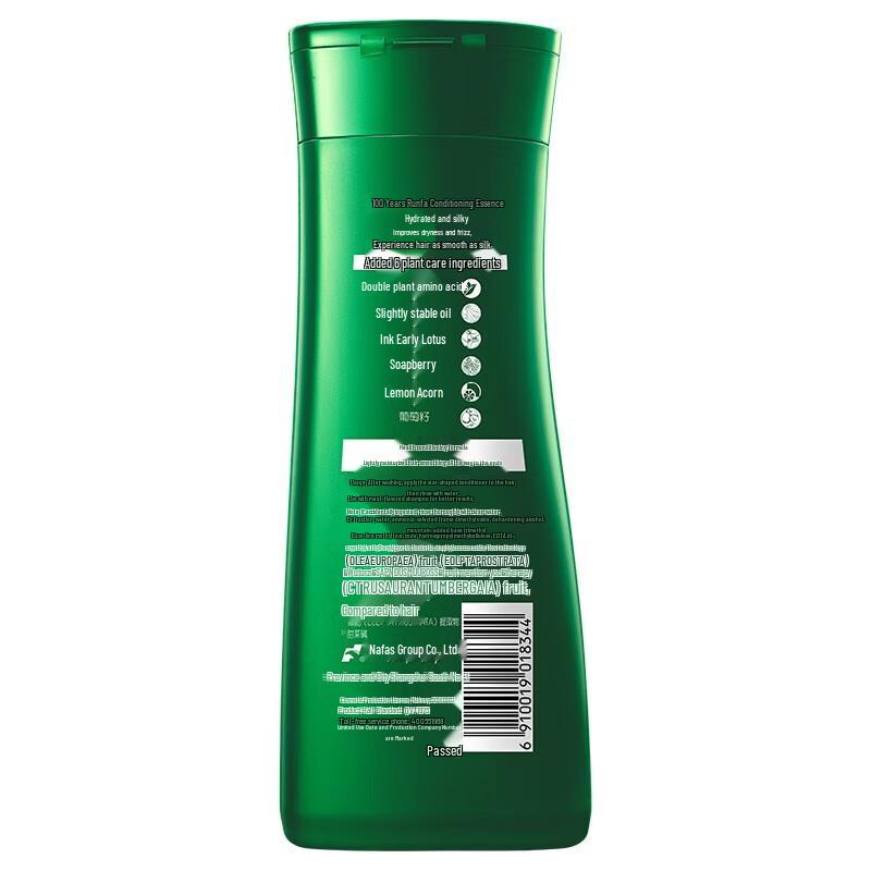 CO.E 100 Year Runfa Hydrating Silky Hair Essence