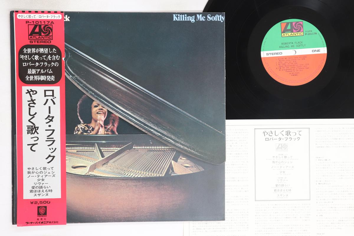 

LP Record ROBERTA FLACK - Killing Me Softly P10117A ATLANTIC 1973 Japan Obi Soul/Funk Used