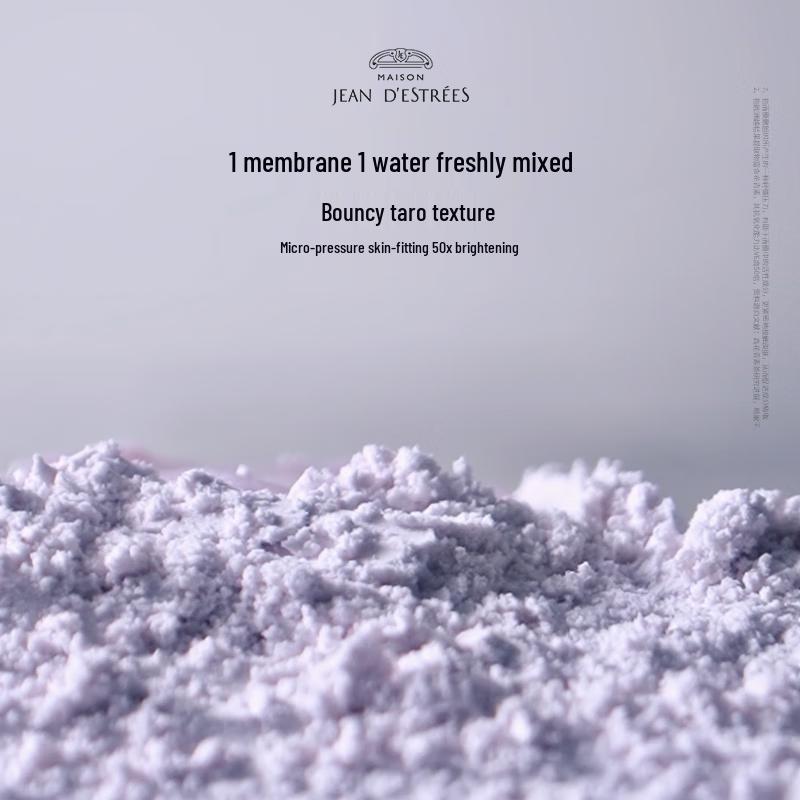 

Letitse Yueji Zhenyan Firming & Hydrating Mask