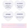 Merry monde - Milk Heart Tint - 4 Farben