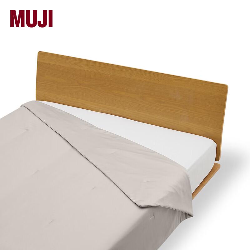 MUJI Lyocell Sateen Spring/Autumn Quilt 200x230cm серый