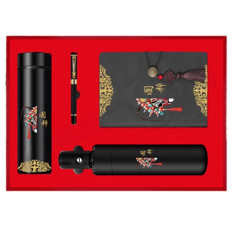 Huaifeng Business Creative Gift Set