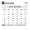 Li Ning Sports Life Collection Jeans Men's Washed Black Cow AJQV005-1