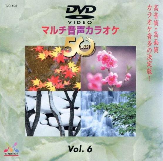 

DENON DVD karaoke software TJC-106