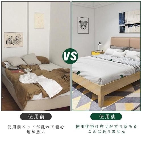 Strong Duvet Clips, Anti-Slip, Needleless, Anti-Slip, Easy Installation, for Preventing Blankets from Slipping, Set of 6, Dark Green