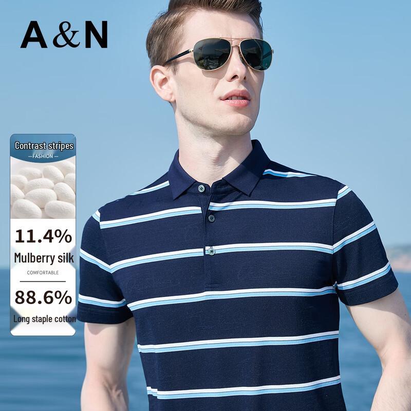 Antonio Men s Silk Blend Striped Polo Shirt XL