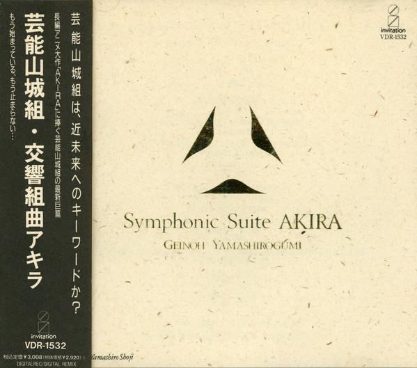 

CD GEINOU YAMASHIRO-GUMI - Symphonic Suite AKIRA VDR1532 Invitation 1988 Japan Anime/Game Used