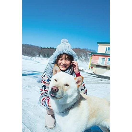 Tamura Hono 1st Photobook Ippome