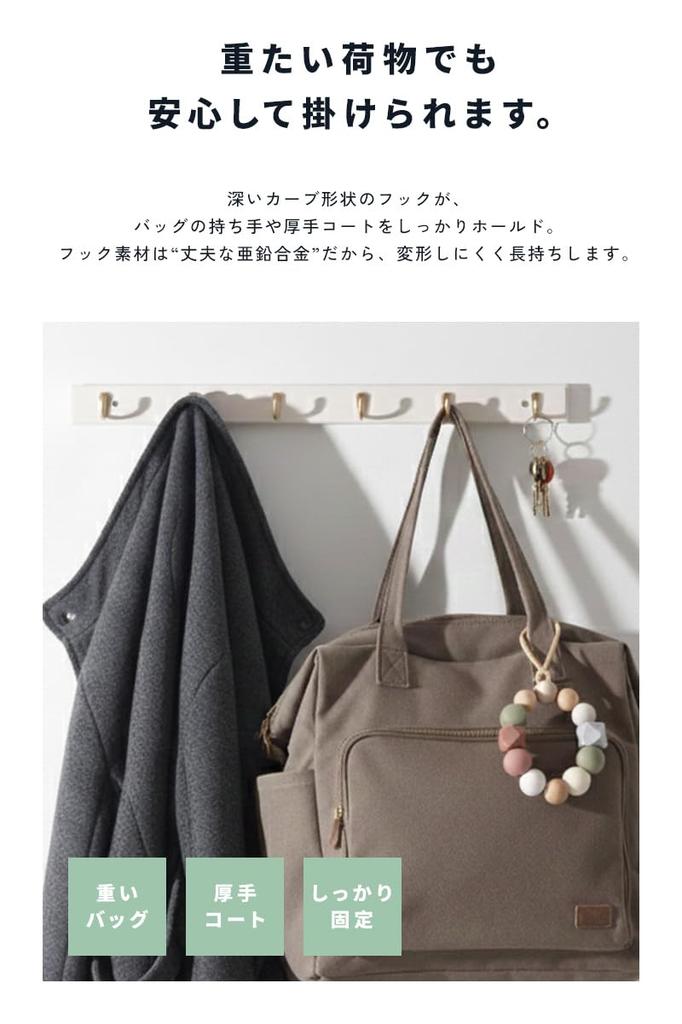 adelphos HOOK2 Wall Hanger 6 Wall-Mounted 5-Hook (Light Brown, Hooks)